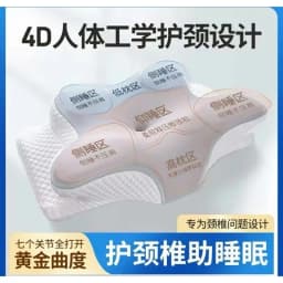 Adult Memory Cotton High Pillow Cervical Spine Protection Special Design Sleep Aid for Men And Women Deep Sleep