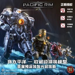 Pacific Rim Jaeger Action Figure Articulated Model Kit Gipsy Danger Striker Eureka Cherno Alpha Crimson Typhoon Collectible Toys