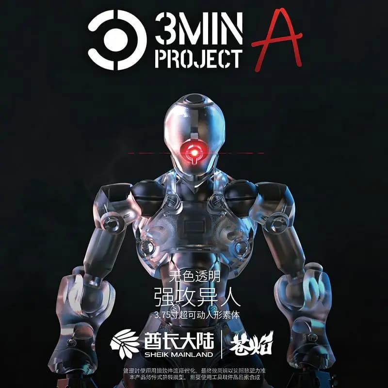 SHEIK MAINLAND 3MIN PROJECT 1pc No Box 3.75 Inch Assault Alien Sci-Fi Action Figure Model Kit For Hobby Display Collectors DIY