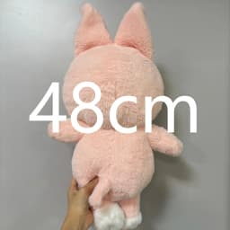 New Wandering Plush Anime Surrounding Animal Plush Doll Pendant Cute Doll Birthday Gift FAN's Plush Toy Decoration
