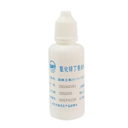 1Pcs AG Zinc Oxide Eugenol Liquid Dental Restorative Formula Eugenol Solution Easy to Use Bottle