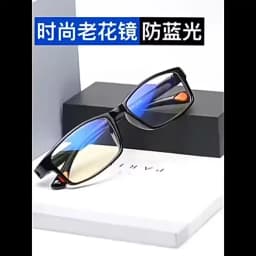 1/8 Pcs Lightweight Anti Blue Ray Reading Glasses Unisex Square Frame Presbyopic Glasses Anti Fatigue Reading Eyewear For Elders