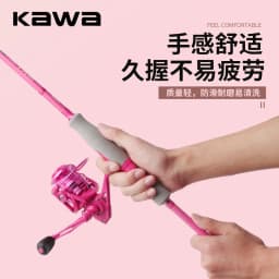 Kawa Carbon Fiber Fishing Rod Super Light Pink Color Super Soft Rod UL Action 2 Sections Portable For Fishing