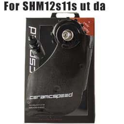 CS Bicycle Ceramic Peilin Carbon Oversized Jockey Pulley Rear Guide Wheel Derailleurs For Shimano R8000 R7000 105 FORCE RED AXS