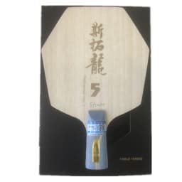 Original Stuor Long 5 Hexagonal Table Tennis Racket Hexagonal Blades ZLC Carbon Fiber Built-in Professional Ping Pong Paddle