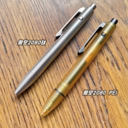 EDC Imported PEI and Titanium Alloy Damascus Steel Signature Pen Writing Multi-functional Portable Outdoor Tools