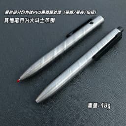 EDC Imported PEI and Titanium Alloy Damascus Steel Signature Pen Writing Multi-functional Portable Outdoor Tools