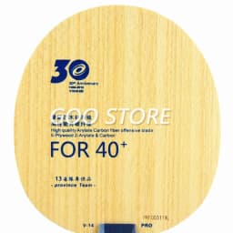 YINHE V14 PRO / Provincial V-14 PRO ALC Racket Original YINHE Table Tennis Blade Ping Pong Bat Paddle