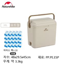 Naturehike 13/24/33L Cooler Box Large Capacity Portable Incubator Refrigerator In Car Ice Chest Outdoor Bbq Camping Storage Box