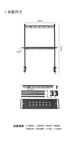 Outdoor Aluminum Storage Rack Foldable Camping Desktop Double-layer Storage Rack Camping Hanging Rack Camping Supplies