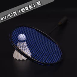 Guang Yu Carbon Badminton Racket, 4U 82g 6U 72g String Pull 22-30lbs Handle G5 Offensive and Defensive Single Racket