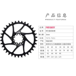 PASS QUEST 3mm Offest MTB 8-Bolt Chainring Narrow Wide Teeth Direct Mount Bike Chainwheel Bicycle Parts for SRAM ForAXS 28T-44T