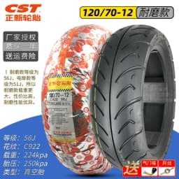 CST 70/80/90/110/120/130/90-12 Vacuum Tubeless Tire Hot Melt For Electric Motorcycle Scooter Street 12 Inch Tyre
