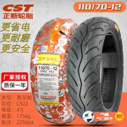 CST 70/80/90/110/120/130/90-12 Vacuum Tubeless Tire Hot Melt For Electric Motorcycle Scooter Street 12 Inch Tyre