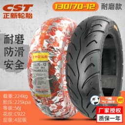 CST 70/80/90/110/120/130/90-12 Vacuum Tubeless Tire Hot Melt For Electric Motorcycle Scooter Street 12 Inch Tyre
