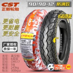 CST 70/80/90/110/120/130/90-12 Vacuum Tubeless Tire Hot Melt For Electric Motorcycle Scooter Street 12 Inch Tyre