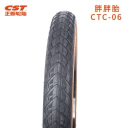 CST BIG BOAT MTB Bike Tire100-559 26x4.0 Brown Edge 60TPI Steel Wired 26er Beach Bicycle Tire Fat Snow Bike Cycling Parts CTC-06