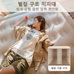 Naturehike Air Mattress PVC Built in Pump 1 2 3 Person Sleeping Mat Thickened 38cm 45cm Home Bed Mattress Self-inflating Mat