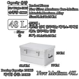 MOUNTAINHIKER 20L 30 48L 50L 80L 96L Camping Picnic Travel Aluminum Alloy Large Capacity Box Accessories Storage Bag Hiking Box