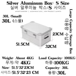 MOUNTAINHIKER 20L 30 48L 50L 80L 96L Camping Picnic Travel Aluminum Alloy Large Capacity Box Accessories Storage Bag Hiking Box