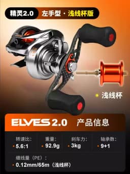 Cayden Sprite Ultra Mini Portable Water Drop Reel 2nd Gen Micro Bait Double Line Cup for Stream Fishing Sports Entertainment