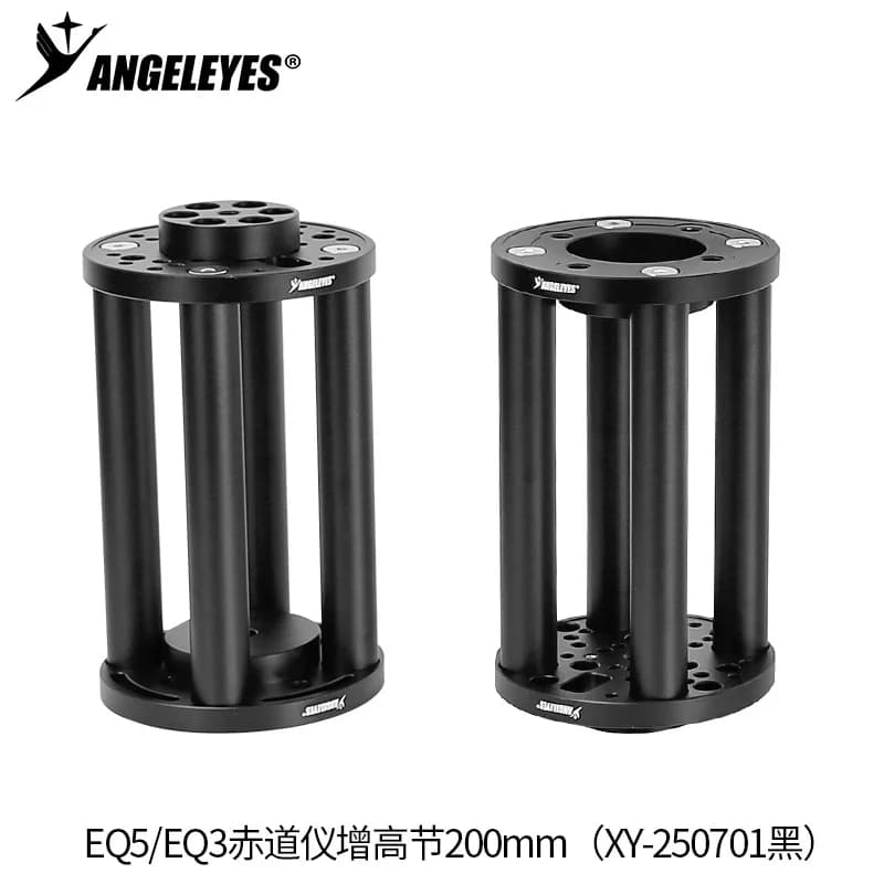 Angeleye 200mm height increasing section EQ3/EQ5 Am5 equatorial instrument extension column astronomical telescope accessories
