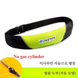 Automatic Inflatable Fishing Life-saving Vest without Gas Cylinder Large Buoyancy Fishing Life Jacket Adult Self-rescue