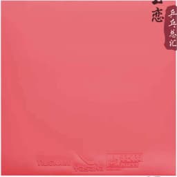 Yasaka Anti Power Trick Anti Table Tennis Rubber Defense Pimples in Table Tennis Blade Racket Ping Pong Rubber Racket