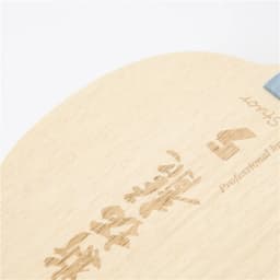 Stuor Dragon 5 YELLOW Carbon Inner Table Tennis Blade Table Tennis Racket Ping Pong Paddles Carbon Fiber Built-in OFF+ ATTACKING