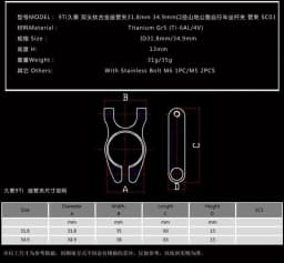 31.8/34.9mm Double-head Titanium Alloy Seatpost Clip Clamp Ti Alloy Seat Tube Clamp for Mountain / Road Bike