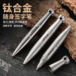 EDC Titanium Alloy Pen With Collection Writing Multi-functional Portable Outdoor EDC Tools
