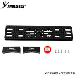Angeleyes accessories wide orbit guide rail, Celestron 8se/C8/C8HD Schka astronomical telescope, connecting guide box guide