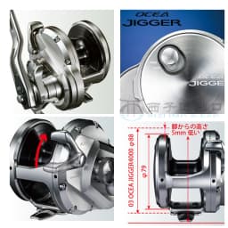 Original SHIMANO OCEA JIGGER 1000 1500 2000 4000 Saltwater Fishing reel Boat fishing waterdrop wheel