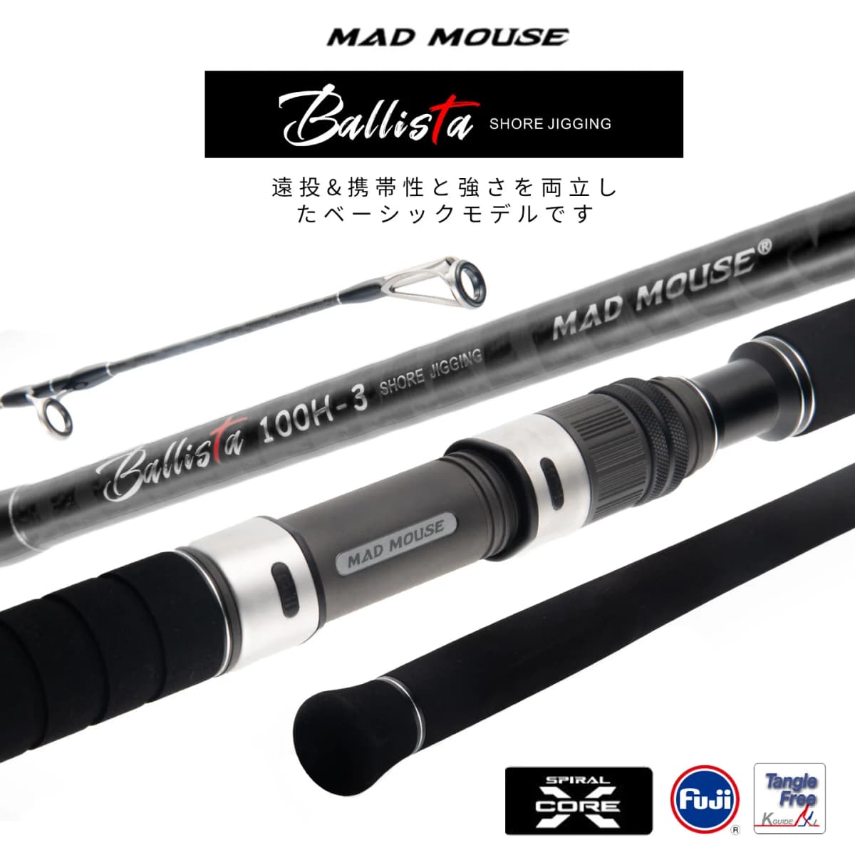 MADMOUSE BALLISTA Shore Jigging Rod 3.0m100H Portable Three Sections Full FUJI Parts Jig Weight 50-120g PE2-5 Ocean Rod