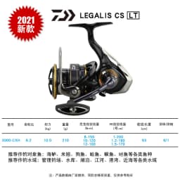 2021 DAIWA LEGALIS CS LT Spinning Fishing Reels 1000-XH 2000 2500 3000-C 4000-C 5000-CXH 6000-H fishing tools