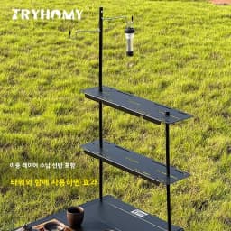 Outdoor Camping IGT Table Lantern Holder Light Rack IGT Storage Aluminum Alloy Shelf for Tryhomy IGT 3 /4 /6 Unit Table