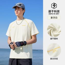 Golden Camel Men's Quick Dry Sport Short Sleeve 2026 Summer Casual Running Moisture Wicking Round Neck T-Shirt Exercise Gym Tops