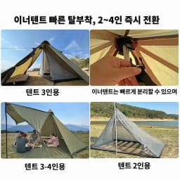 4 Season Hot Tent with Stove Jack Winter Teepee Tent Waterproof Camping Tipi Tent for 2 3 4 Person Outdoor Bushcraft Hiking