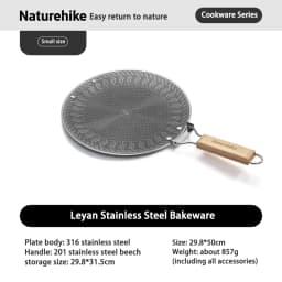 Naturehike Stainless Steel Grill Pan Round Non-Stick Barbecue Plate BBQ Grill Outdoor Travel Camping Frying Pan Baking Tray