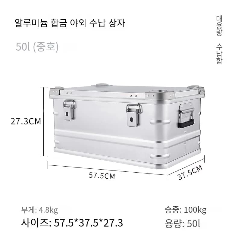 30-80L Camping Picnic Travel Aluminum Alloy Large Capacity Box Accessories Storage Bag Hiking Accessories Outdoor Storage