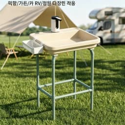 Outdoor Camping Sink Portable Wash Basin Folding RV Water Tank Garden Kitchen Vegetable Washing Bowl Travel Wash Station Gear