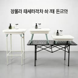 Outdoor Camping Sink Portable Wash Basin Folding RV Water Tank Garden Kitchen Vegetable Washing Bowl Travel Wash Station Gear