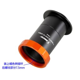For Celestron C8HD SCT - M42x0.75 to T2 Adapter with Extension Tube for DSLR/Mirrorless Prime Focus Astrophotography