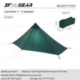 3F UL Gear 2026 Lanshan 1P Tent Outdoor Camping 15D SilNylon Tent Ultralight 760g Waterproof Poleless Tent Trekking Backpacking