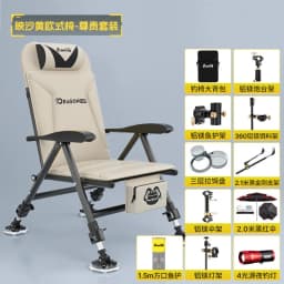 Wholesale Fishing Chair European Fishing Chair Reclining Folding Fishing