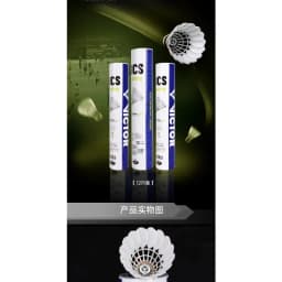 2026 New shuttlecocks NCS TRAIN Training-specific artificial ball, competition-grade badminton shuttlecock 12pcs/ tube