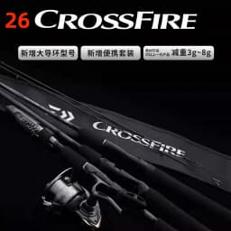 2026 DAIWA CROSSFIRE Spinning/Baitcasting Lure Fishing Rod 2 Sections Carbon Fiber for Freshwater and Saltwater