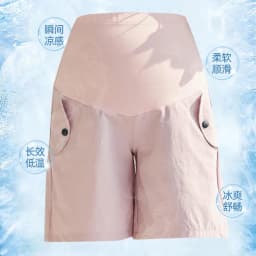Summer Casual Maternity Shorts Wide Leg Loose Straight Elastic Waist Belly Short Pants for Pregnant Women Pregnancy