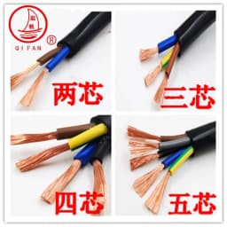 Three Core Solar Cable for 30ft 50ft