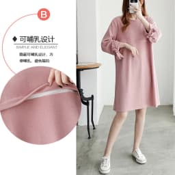 Maternity Autumn Nursing Clothes Spring Autumn Cotton Long Sleeve Loose Stylish Slimming Dress for Pregnant Women Mom Dress